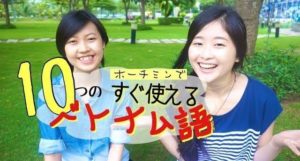 ベトナム語の動画 aNcari Room Akariさんの Youtube 動画を見よう