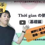 日橋塾の口コミや評判は？北村泰代表や秋利美記雄からの嫌がらせを告白